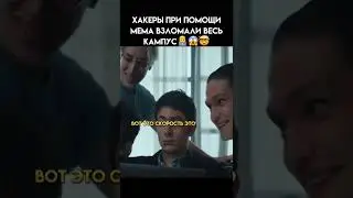НАЗВАНИЕ ФИЛЬМА В КОММЕНТАХ✅❤️ 