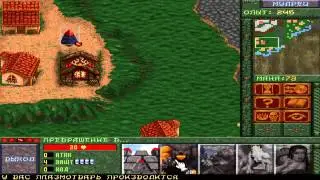 Blood & Magic (1996/RUS) #5 Matchmaker Mayhem Edenvale Castle  (Red)