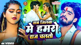 #Video