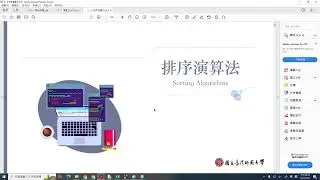 10. 複雜度分析、排序