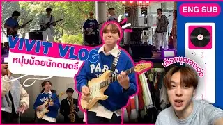 [ENGSUB] VLOG WITH VIVIT l  PLAYBOYY (เล่นจนเป็นเรื่อง)