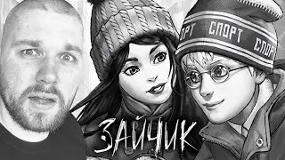 ПЕРВОЕ СВИДАНИЕ ЗАКОНЧИЛОСЬ ОЧЕНЬ ЖЁСТКО... ➤ ЗАЙЧИК (TINY BUNNY) #4