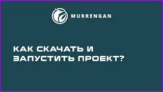 Как скачать и запустить сайт. Как запустить фронтенд и бекенд сайта на python и javascript