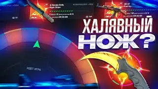 HELLSTORE ХАЛЯВНЫЙ НОЖ БЕЗ ДЕПОЗИТА? БЕСПЛАТНЫЕ СКИНЫ CS2 2024!