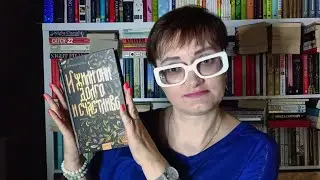 Книга, которую должен прочитать каждый. Русская идентичность вернулась!!!