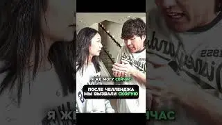Эпичная концовка. Случайно дала арахис аллергетику? 