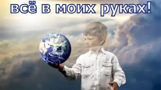 Слава Буленков   Мотивация на первый шаг