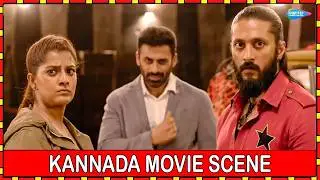ಅವ್ರನ್ನ ಮುಗಿಸೋಕೆ ಅಲ್ಲಿಗೆ ಫುಲ್ ಗ್ಯಾಂಗ್ ಲಗ್ಗೆ ಇಟ್ಟಿತ್ತು -  Kannada Action Scene