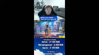 🔴АПАЮ ТОП-1 МИРА В РЕЙТИНГЕ 