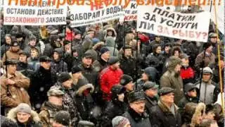 Дожили, блин... Поддержите москвичей, рыбалку - народу!!!.