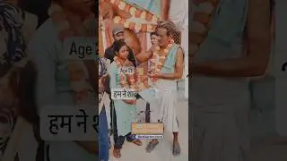 देखीऐ चाचा जी को #शोर्ट्स #video #viral