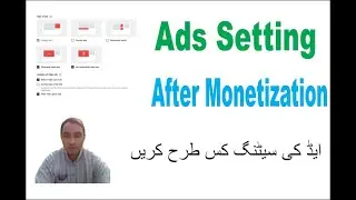 Youtube Ads Setting After Monetization | Monetization Ke Baad Ads lagana |Ads Enable |Youtube Ads On