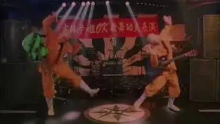 Siu Lam Kungfu Ho yeah! gitar cover