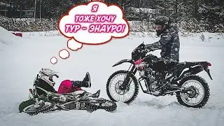 ВПЕРВЫЕ посадил жену НА МОТОЦИКЛ и попробовал ЭНДУРО ЗИМОЙ!