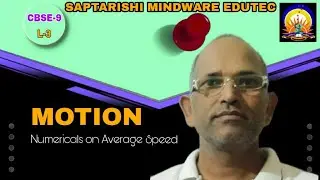 Numericals on Average speed -9