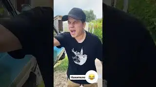 Накипело