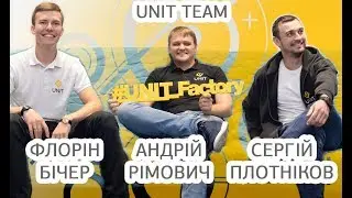 UNIT Team: Сергій Плотніков, Флорін Бічер, Андрій Рімович