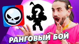 УРАА АНОНС БРАВЛ ТОЛКА... ОТКРЫВАЕМ МЕГАКОПИЛКУ...  СТРИМ БРАВЛ СТАРС...  #shorts