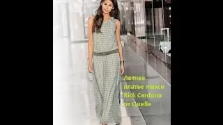 Летнее платье макси Rick Cardona от Quelle