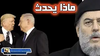 التحالفات والتكتلات الحديثة ماذا يحدث
