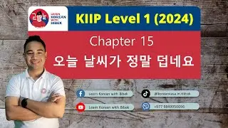 Chapter 15 오늘 날씨가 정말 덥네요 (Part 1)