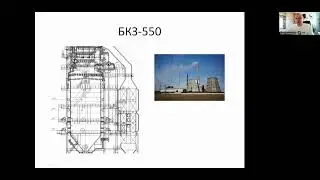 Сделано в России. БКЗ-550, паровой энергетический котёл