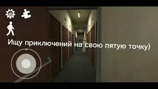 ПРОХОЖДЕНИЕ ISE SCREAM(БЕЗ КОММЕНТАРИЕВ)