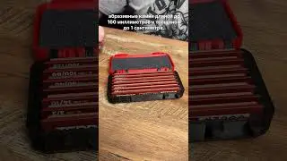 Кейс для хранения абразивных камней TSPROF