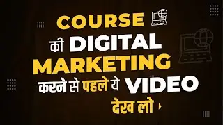 How to create an online course | Online course creation | Hpw to create a video Course