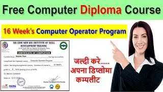 Free Computer Operator Diploma Course 2023 | free courses 2023 | free online courses 2023