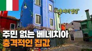 오버 투어리즘이 불러온 베네치아의 민낯