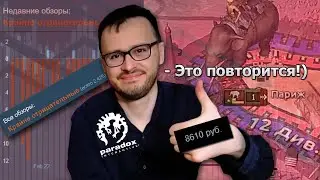 Мнение про DLC на Hearts of Iron IV