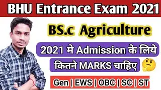 BHU BSc Ag cutoff 2021 | BHU bsc agriculture cutoff 2020 | BHU bsc ag target marks for 2021