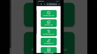 كيفية التسجيل على مادة مازوت التدفئة في سوريا بدون تطبيق وين وبدون عناء 😍🔥