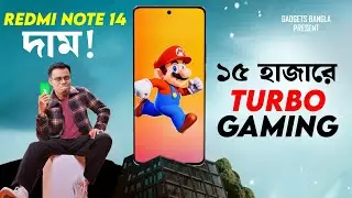 BSNL 4G ভেলকি!Redmi Note 14 Pro Price!15 হাজারে TURBO GAMING!Vivo T3 Ultra লঞ্চ!Jio AI!Telgram BAN!