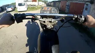 Минск под 