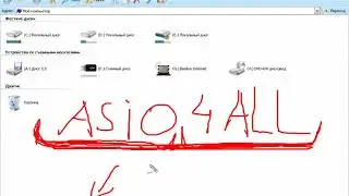 Знакомство с программой Уроки №1 Cubase -3
