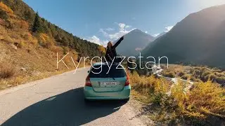 Киргизия