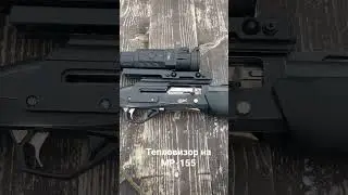 Тепловизор на ружьё МР-155