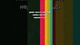 Мощно, но мы не дотягиваем #миллиарды #музыкант #кискис #нервы #рок #fyp
