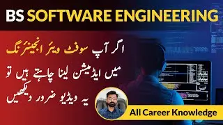 BSSE | Scope of BSSE | What is Software Engineering