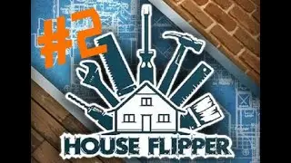 УКЛАДЫВАЕМ ПЛИТКУ В ТУАЛЕТЕ!!House Flipper!!#2!!!