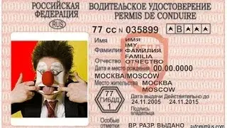 Самый смешной прикол, водила в коньках )))