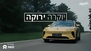 סוף עידן המותגים - פרק 3