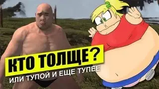 Paunch ♦ УГАРНЫЙ ОБЗОР ♦ ЧЕСТНОЕ МНЕНИЕ