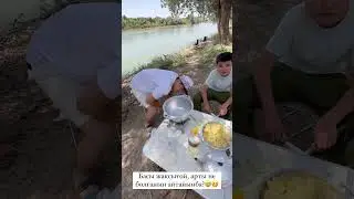 Зангар Нуртас на отдыхе