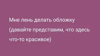 Минут 5, 10 , 15 утра