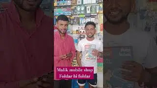#mobilemart #comedy #smartphone #mobilephone #mobileshop #iphone #vivo #oppo #shorts #iphone