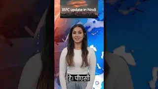 IRFC update in hindi | "IRFC शेयर का विश्लेषण: हिंदी में | IRFC Stock Analysis in Hindi
