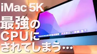 I bought an iMac 27